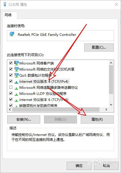 电脑“默认网关不可用”怎么办