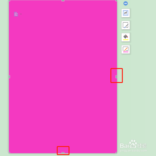 用ppt、word怎样制作唯美粉色系梦幻气泡背景