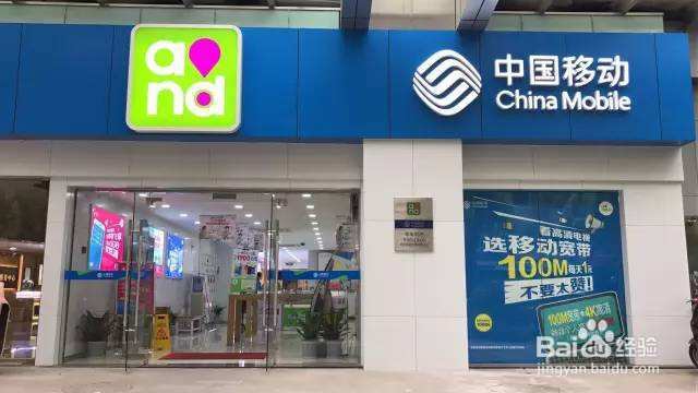 怎么查询手机号的机主姓名