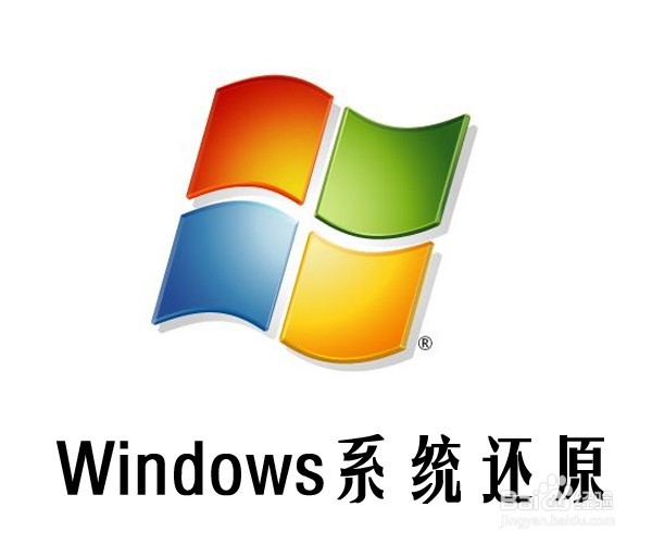 如何通过“系统还原”找回丢失的文件