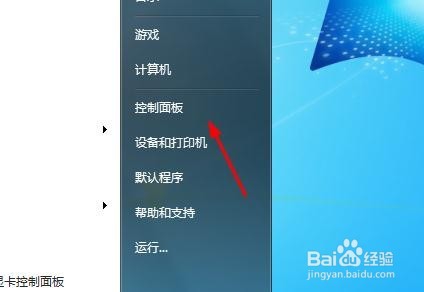 windows upadte怎么关闭自动更新