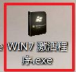 win7密钥如何激活