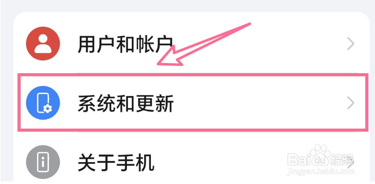 荣耀手机如何开启双时钟