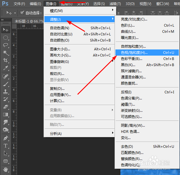 Photoshop制作水晶玻璃砖