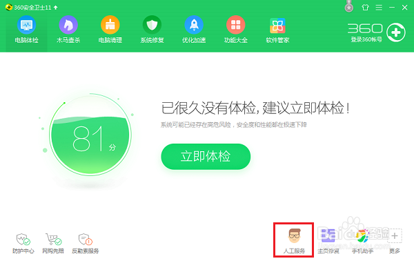 电脑看不了网络视频怎么办