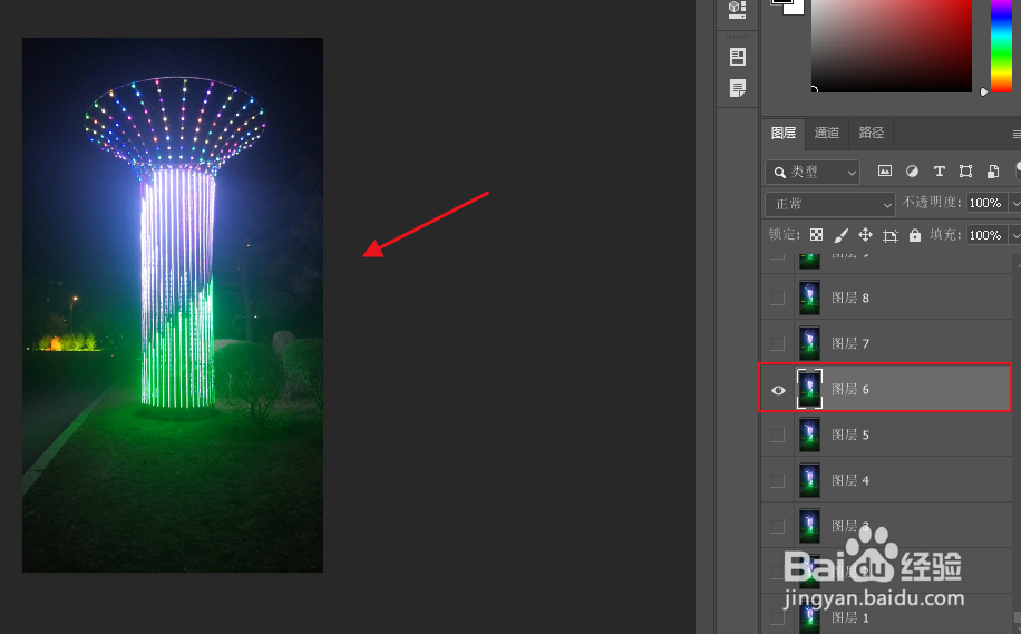 PS如何打开视频中的帧图像