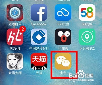 一键转发使用教程