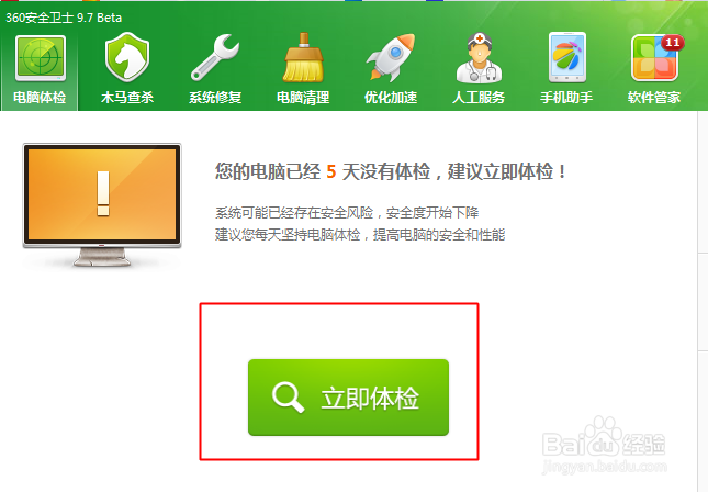 怎么测试上网速度