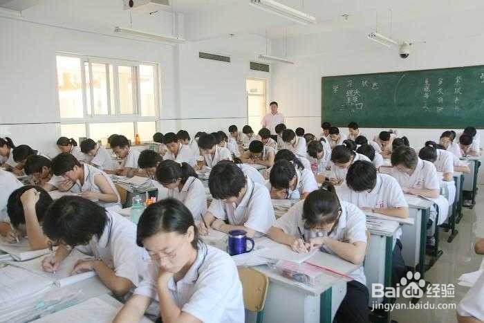 如何为高考做好准备