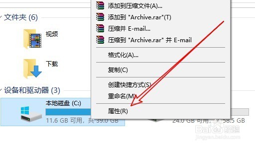 Win10磁盘清理在哪里 如何使用磁盘清理