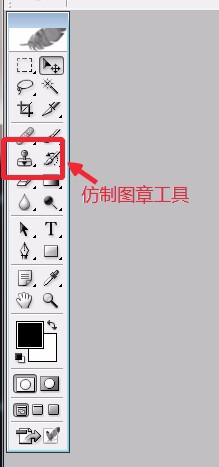 怎样去除图片上的水印