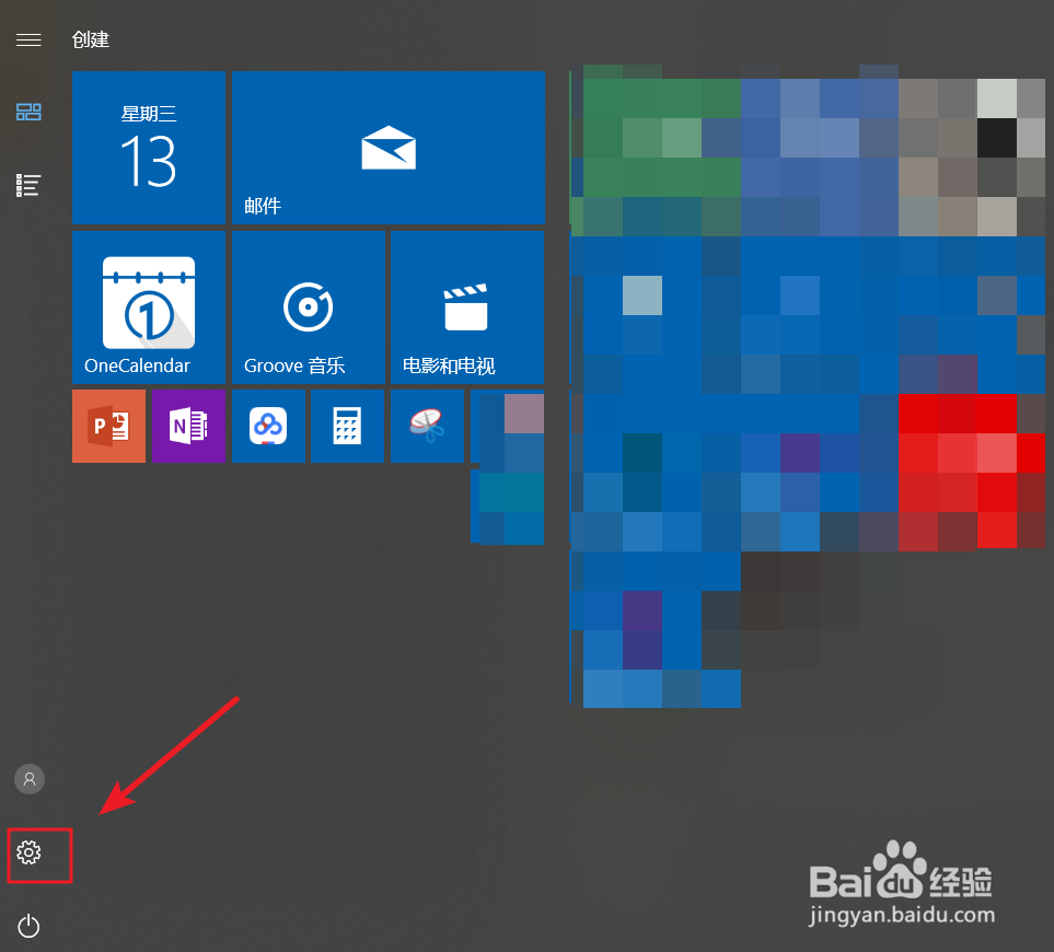 如何关闭联想R720的触摸板