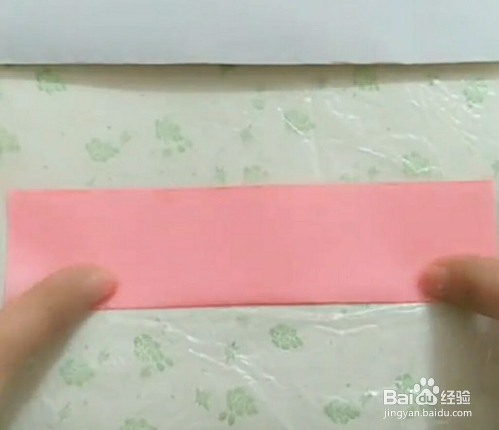 心形书签折纸教程