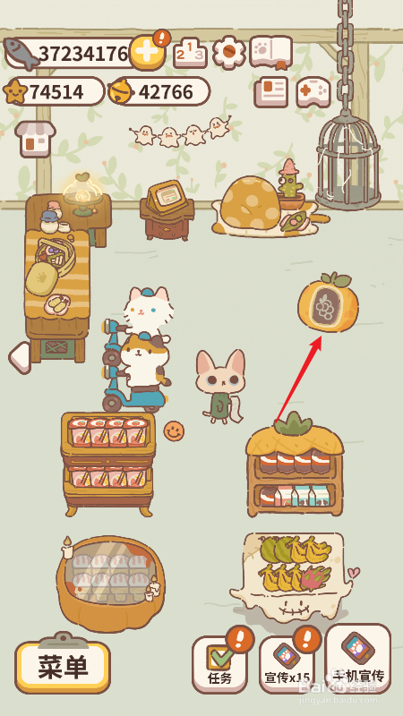 动物餐厅怎么收纳鱼