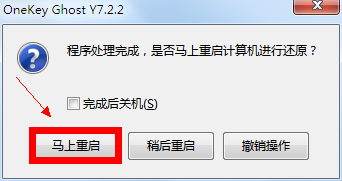 硬盘安装window 7和window xp