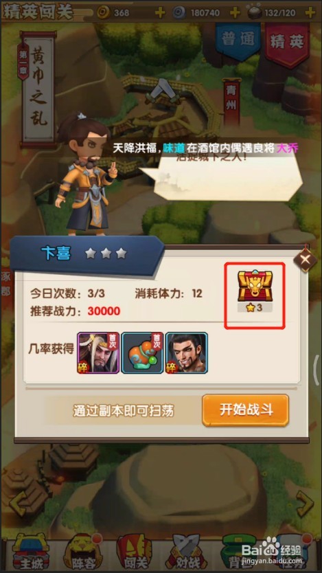 全民主公2怎么快速获取金币?获取方式有哪些