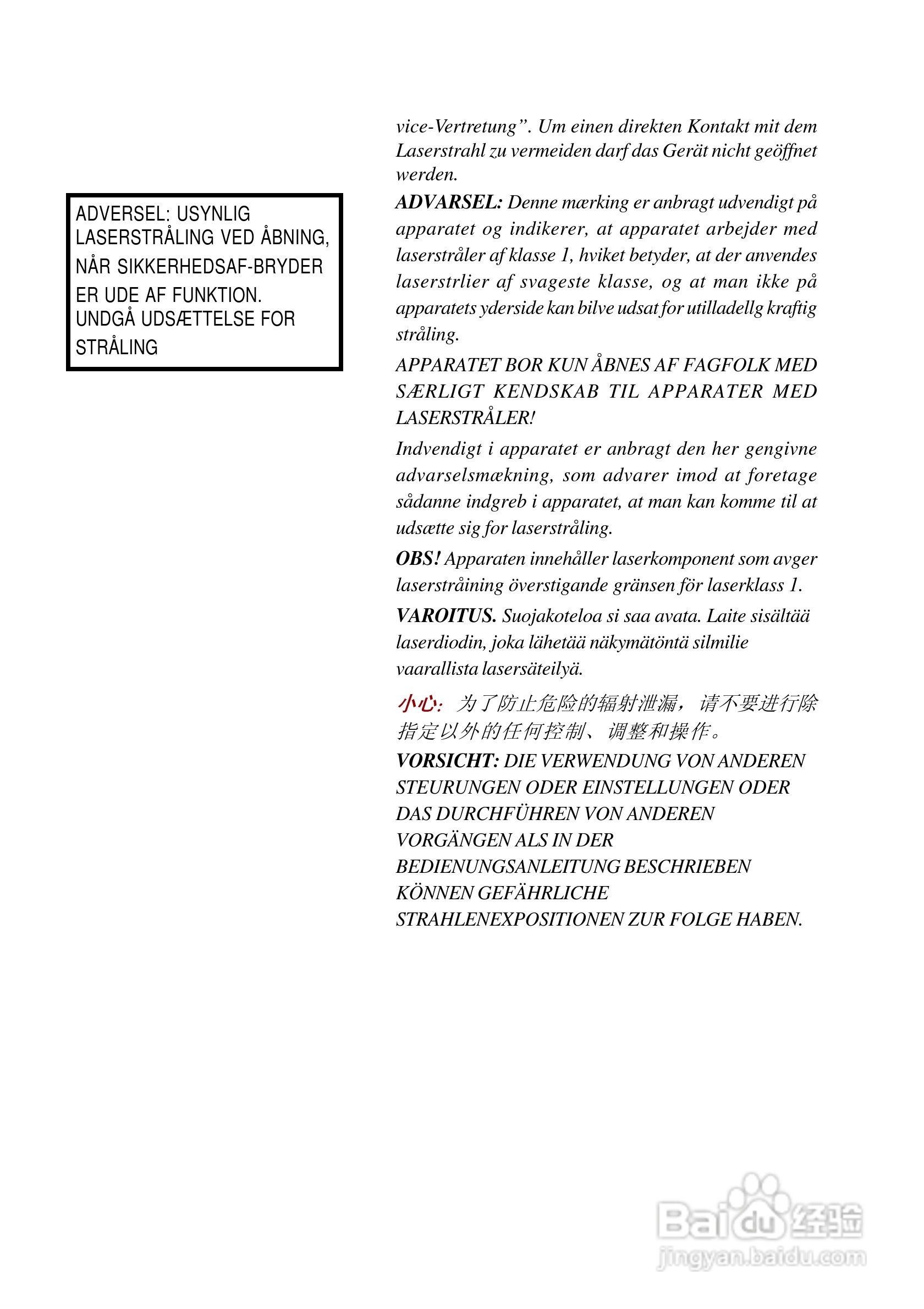 东芝Satellite A10笔记本电脑使用说明书:[2]