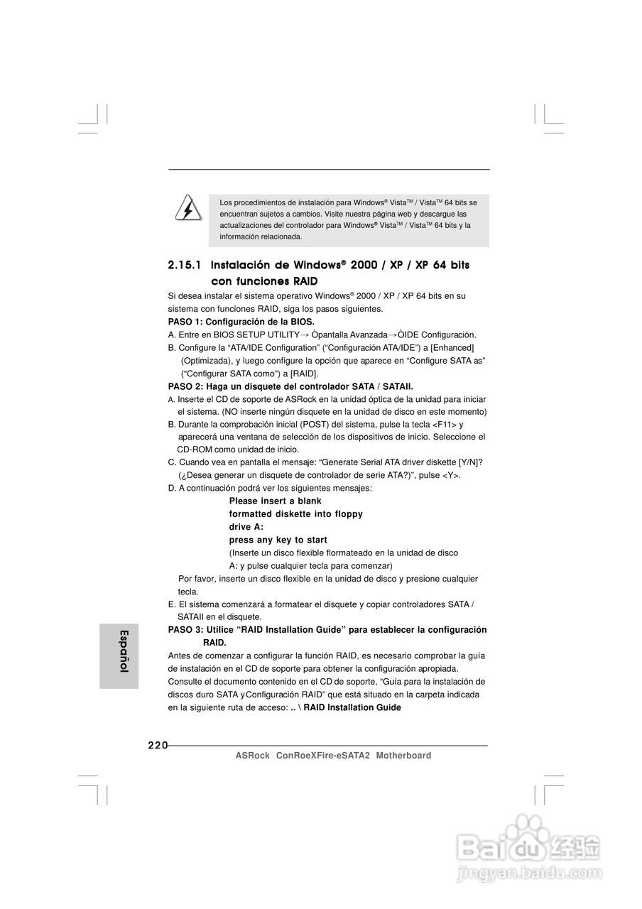 华擎ConRoeXFire-eSATA2型主板说明书:[22]