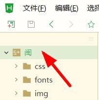 HBuilderX如何重新识别项目的类型#校园分享#