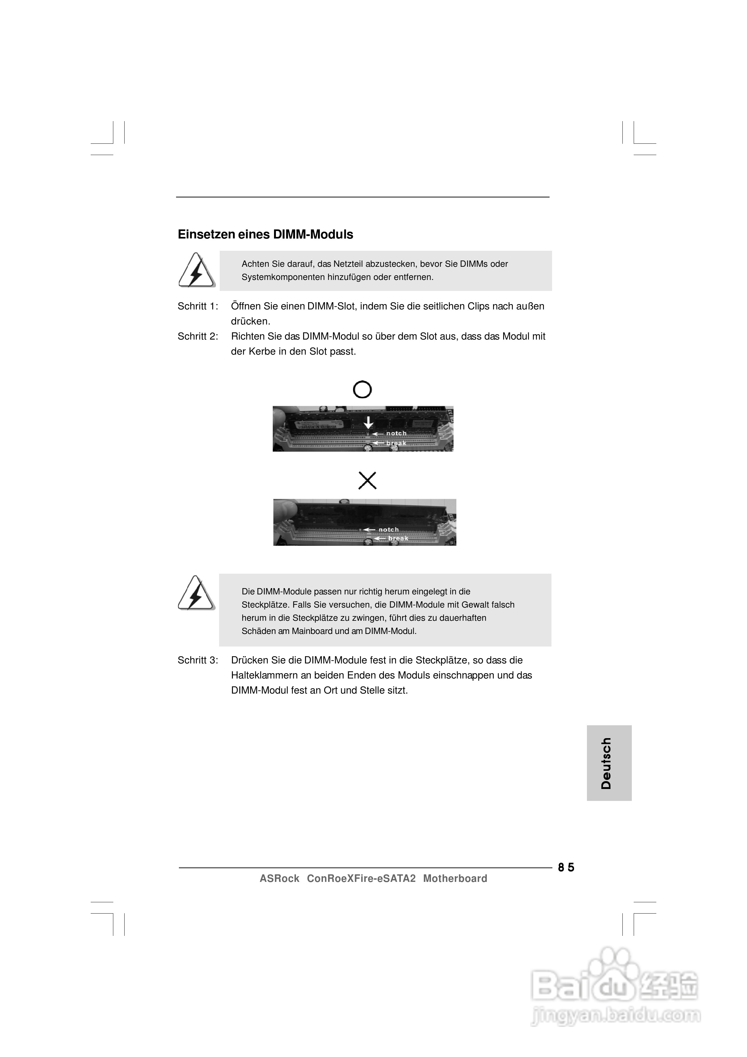 华擎ConRoeXFire-eSATA2型主板说明书:[9]