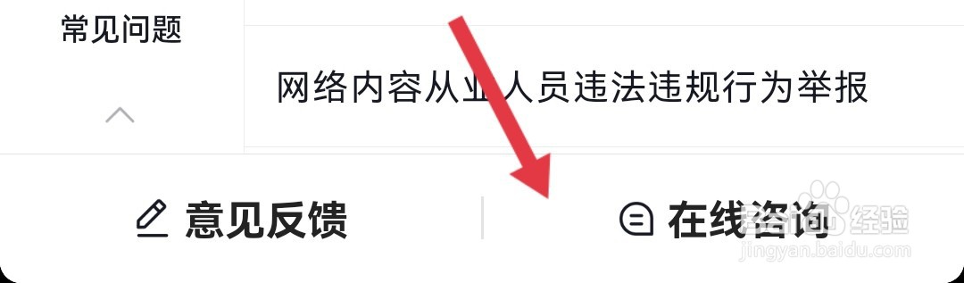 抖音连线收到的礼物归谁