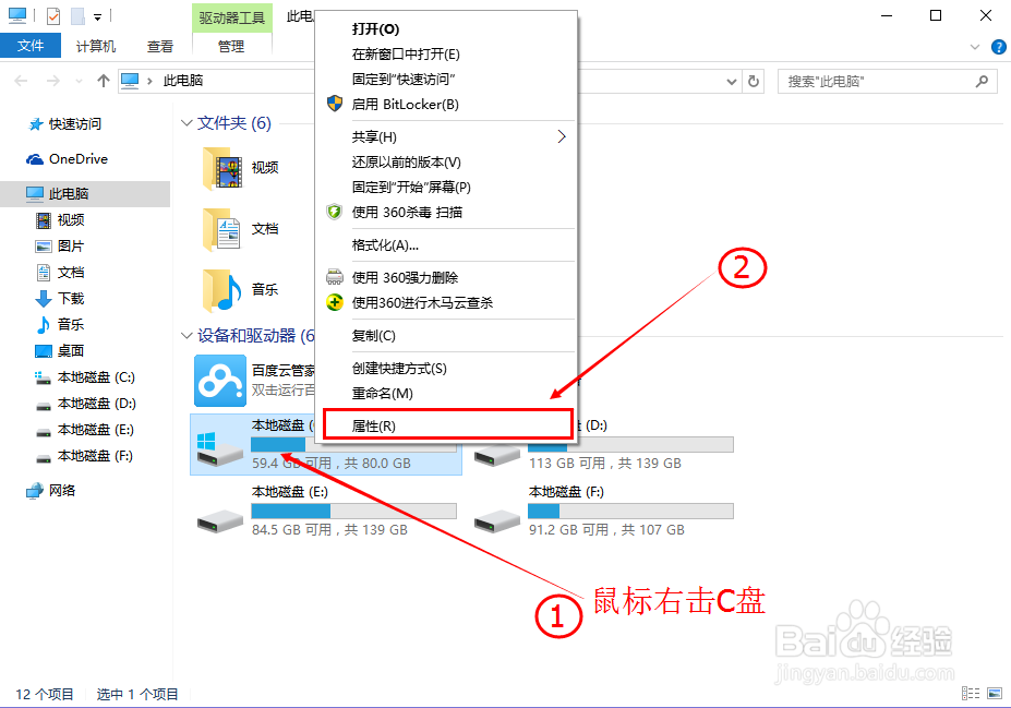 win10如何清理windows.old,系统文件???
