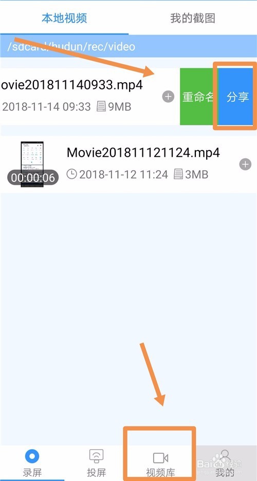 安卓手机如何投影到电脑？手机屏幕投影到电脑
