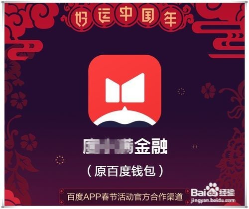 百度区块链狗如何领取