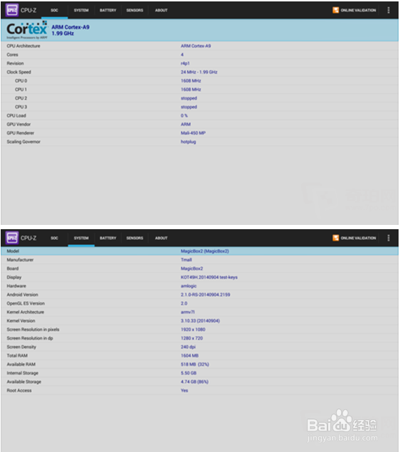 天猫魔盒新品如何安装第三直播、视频聚合应用