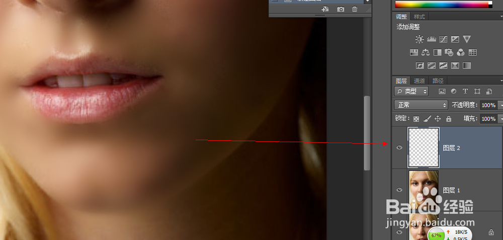 PS常用美化处理方法大全