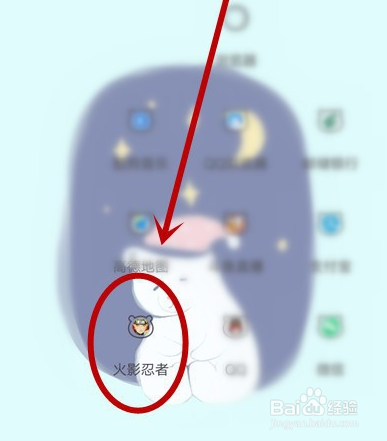 火影忍者手游怎样获取万花筒卡卡西