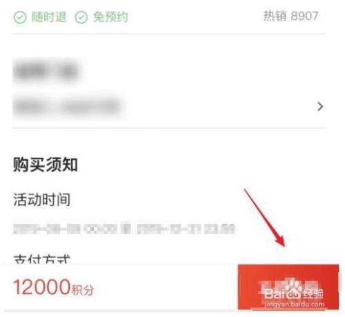 广发银行信用卡积分怎么兑换礼品