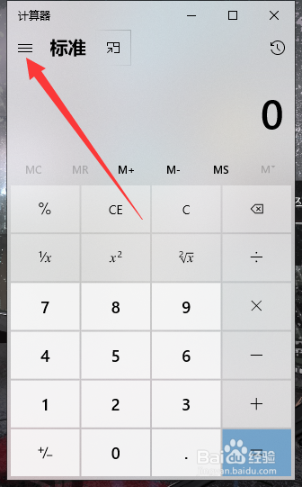 如何查询圆周率中的数字
