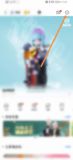 手机QQ超级QQ秀消息通知功能怎么关闭