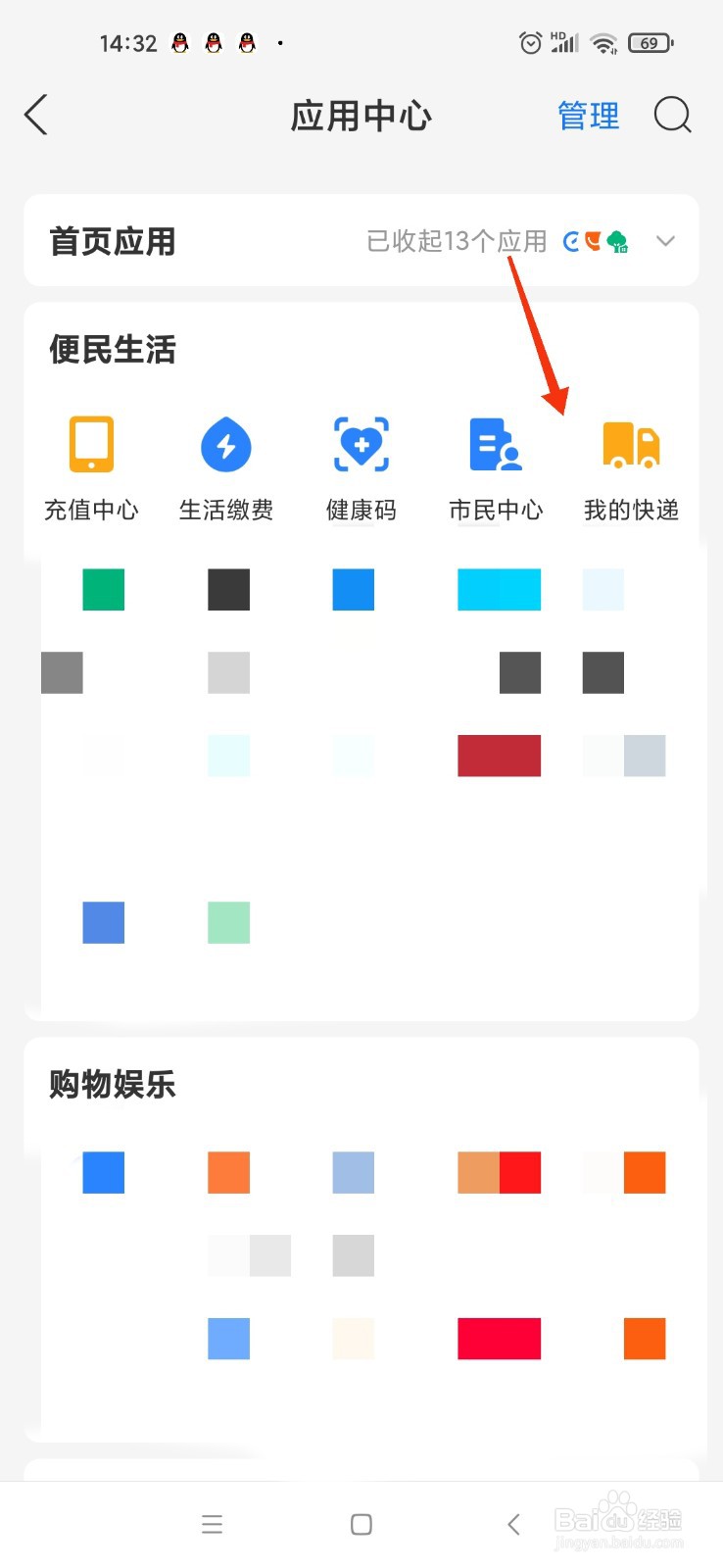 手机寄厄瓜多尔