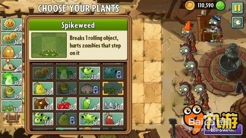 【图文】安卓ios《植物大战僵尸2》狂野西部第三
