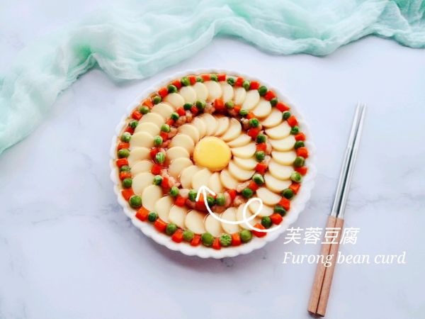 【芙蓉豆腐#在“家”打造ins风美食#】