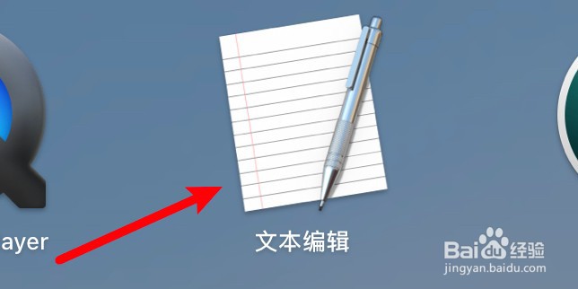 mac文本编辑怎么设置显示标尺？
