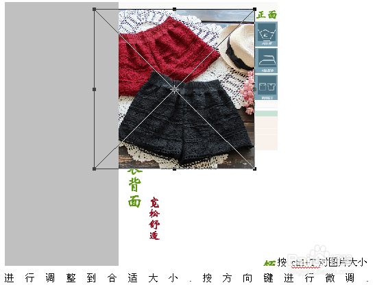 淘宝宝贝详情页模板简单做
