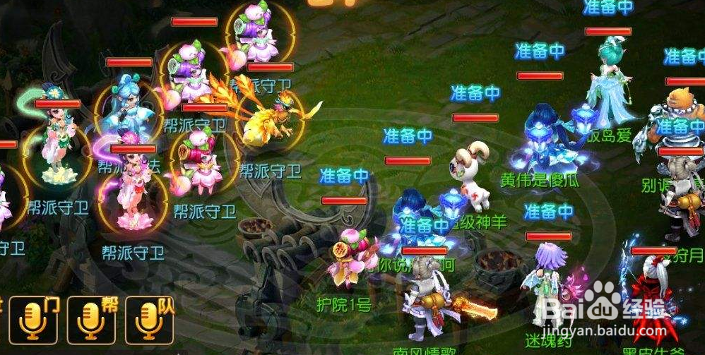 梦幻西游手游不周山神玩法攻略