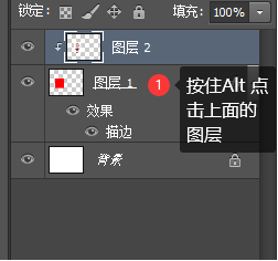 photoshop修改顏色設置