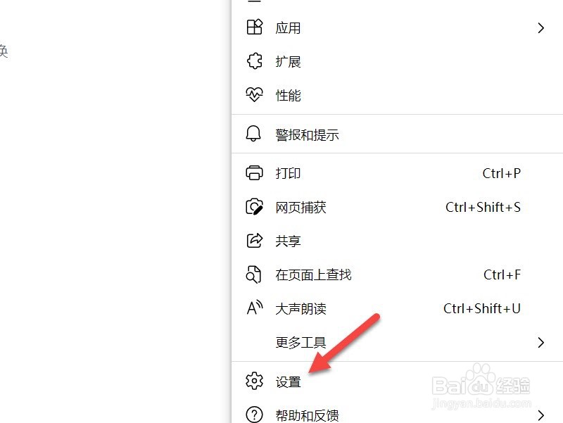 edge怎么导入浏览器数据