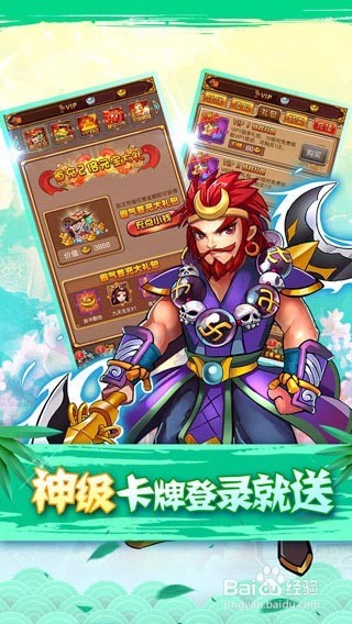 iphone十大经典游戏