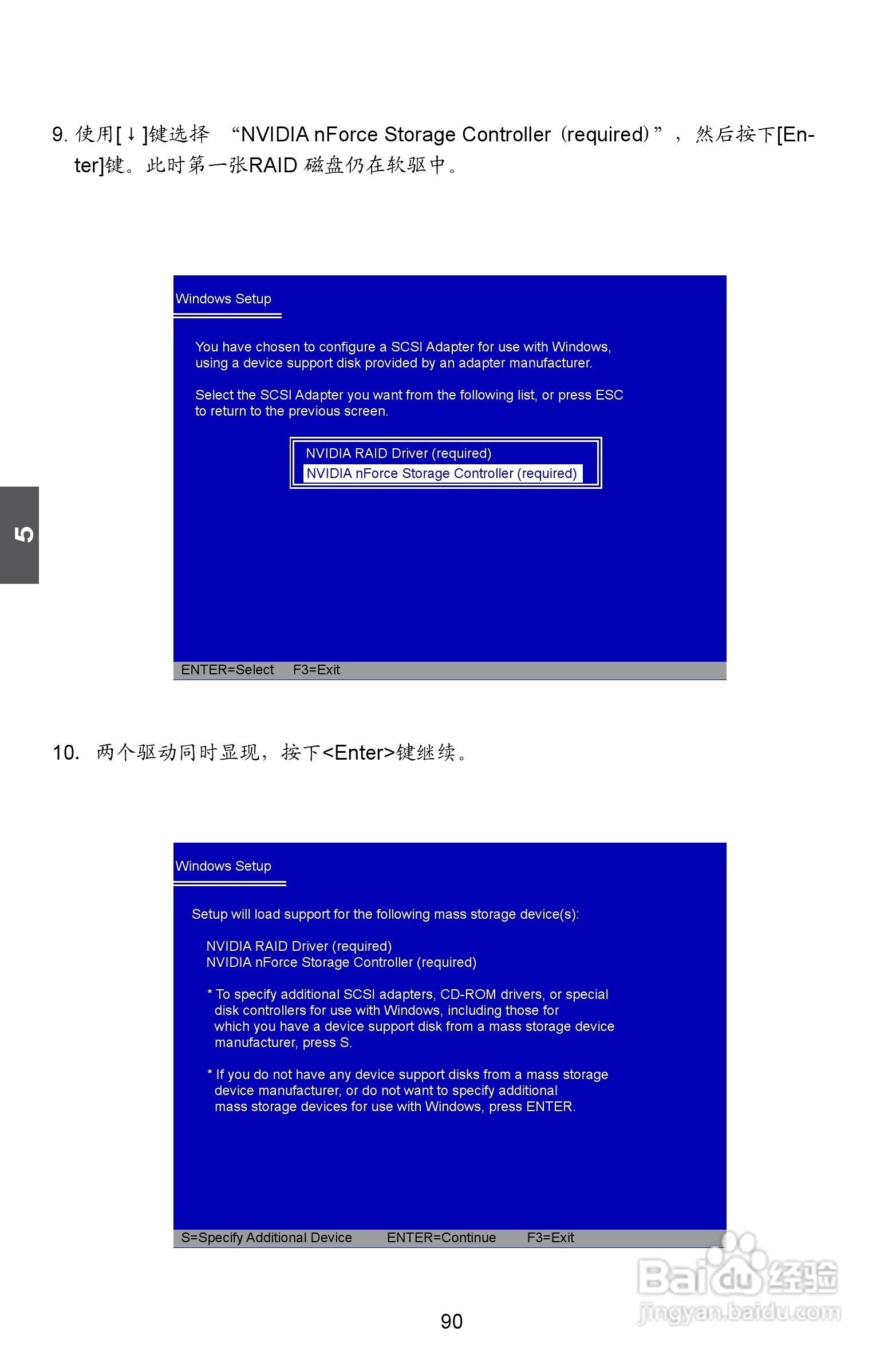 富士康M61PMP-K型主板说明书:[10]