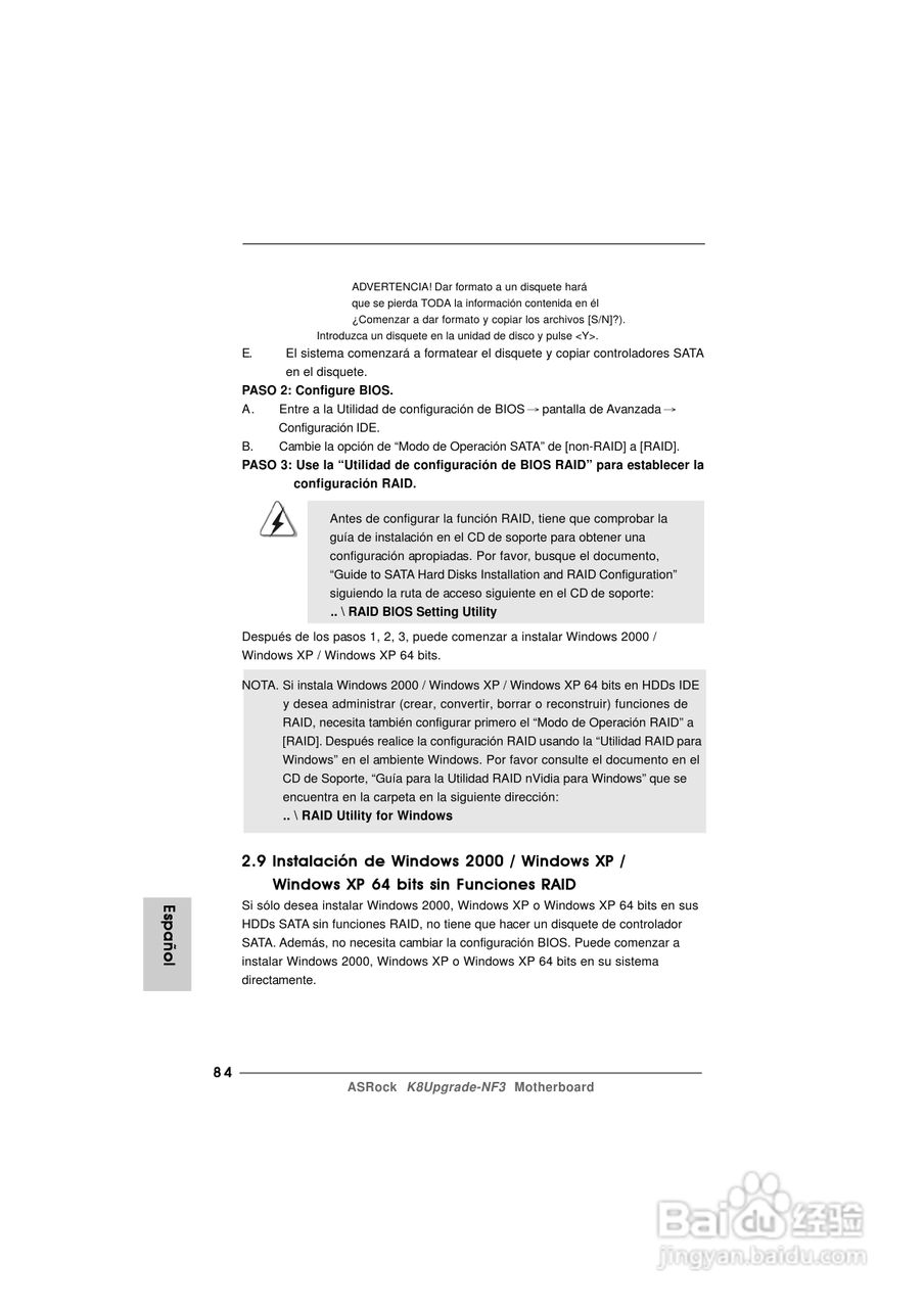 华擎K8Upgrade-NF3型主板说明书:[9]