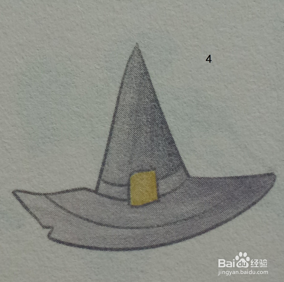 巫师帽的简笔画画法