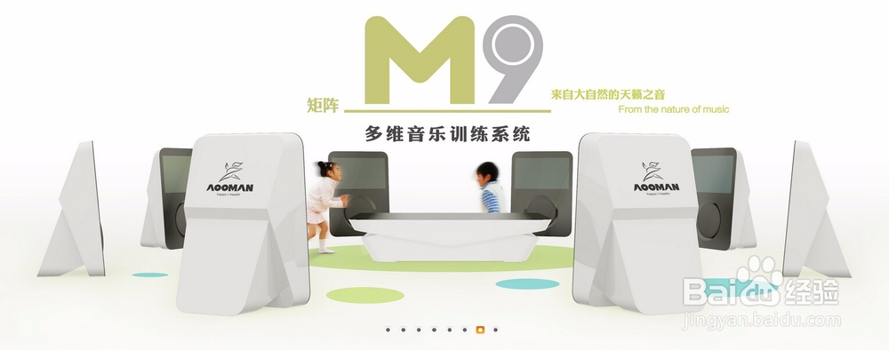 自闭症康复训练