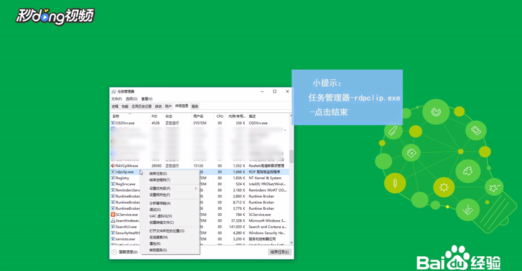 本地电脑与服务器无法远程复制粘贴怎么办