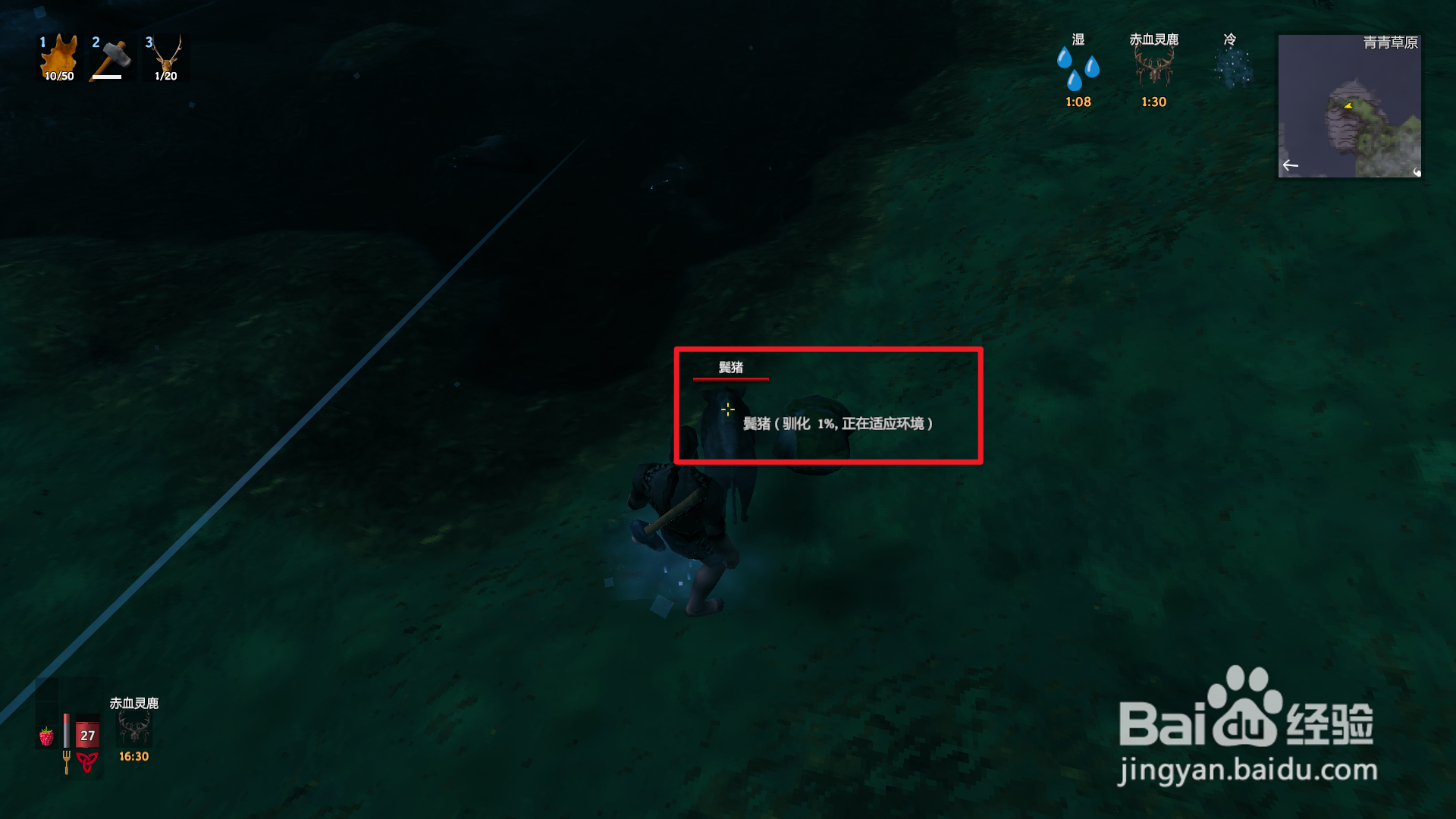 英灵神殿怎么养猪