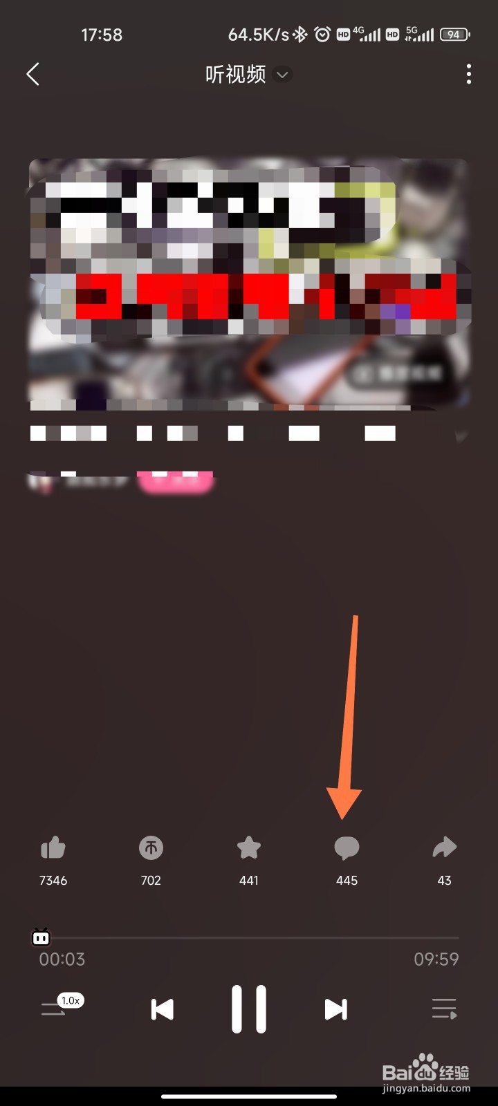 哔哩哔哩的听视频怎么评论